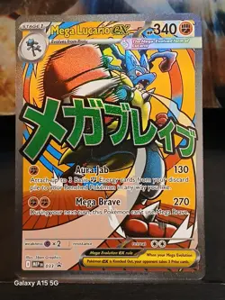 Mega Gardevoir EX 032 & Mega Lucario EX 033 Promos Poster Collection Pokemon - Image 4