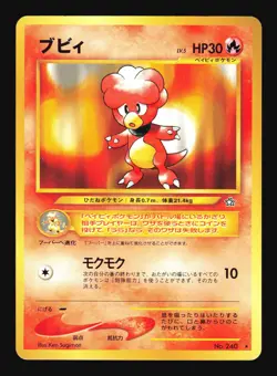 Pokemon Japanese Magby Rare Neo Genesis No. 240 Moderately Played - Image 1