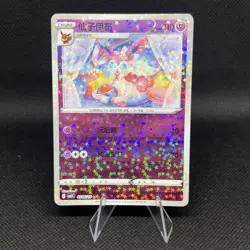 Sylveon 0906/15 CBB2C Chinese Gem Pack Vol. 2 Star Holo Pokemon TCG NM - Image 1