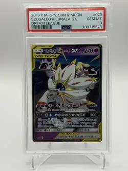 Pokemon Solgaleo & Lunala GX 020/049 Sm11b: Dream League Holo (Japanese) PSA 10 - Image 1