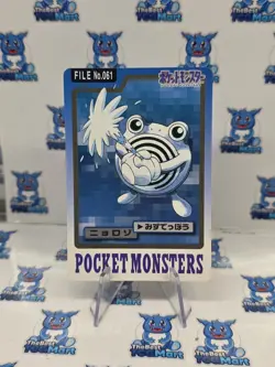 Pokemon Carddass Poliwhirl File No.61 Bandai Pocket Monsters 1997 Japan LP - Image 1