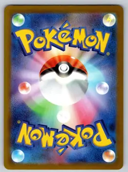 Bellibolt 042/139 ex Start Decks Pokemon Japanese Near Mint - Image 2