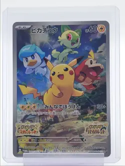 PIKACHU 2022 POKEMON JAPANESE SCARLET VIOLET BLACK STAR PROMO 001/SV-P Q3873 - Image 1