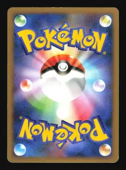 Pokemon Japanese Charizard Holo Rare Shining Darkness DPBP#006 Moderately Played - Image 2