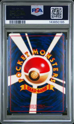 1998 POKEMON JAPANESE RED/GREEN GIFT SET #93 HAUNTER PSA 8 - Image 2