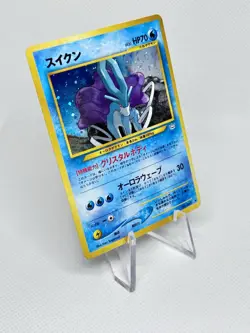 🌀 Swirl! 🌀 Suicune Neo Revelation No. 245 Japanese Holo Pokemon Cosmo Promo - Image 3