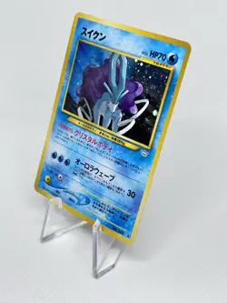 🌀 Swirl! 🌀 Suicune Neo Revelation No. 245 Japanese Holo Pokemon Cosmo Promo - Image 4