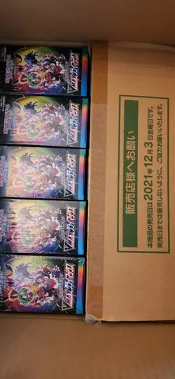 Pokemon VMAX Climax Japanese Booster Box CASE 20 Boxes 2021 High Class Pack s8b - Image 2