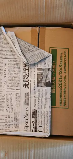 Pokemon VMAX Climax Japanese Booster Box CASE 20 Boxes 2021 High Class Pack s8b - Image 4