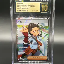 CGC Pristine 10 Nemona 343/190 Pokemon Japanese Shiny Treasure ex sv4a - Image 1