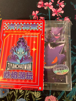 Gengar, Haunter, Gastly - 3D Paper Carved Art! Pokemon Non-TCG - Image 2