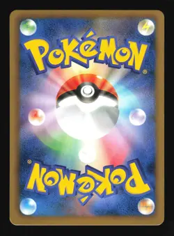 Pokemon Japanese Emolga EX Battle Boost 041/093 Moderately Played - Image 2