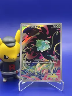 Bulbasaur Ivysaur Mega Venusaur 087/063 064/063 065/063 3Card Pokemon Card JP - Image 2