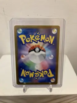 Pokemon TCG 2023 Japanese Wartortle Card 151 AR Mint Condition 171/165 - Image 2