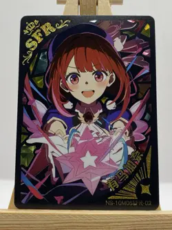 Goddess Story Waifu Beautiful Anime Girl NS-10M06SFR-02 SFR Foil Card - Image 1