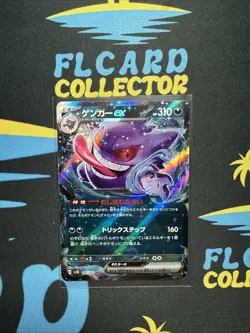 Pokemon Card Gengar ex RR 047/071 sv5k Wild Force Japanese NM TCG US Seller - Image 1