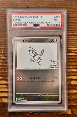 PSA 9 Eevee Yu Nagaba x PCG Campaign 062/SV-P Promo Pokemon Card 2023 GEM MINT - Image 1