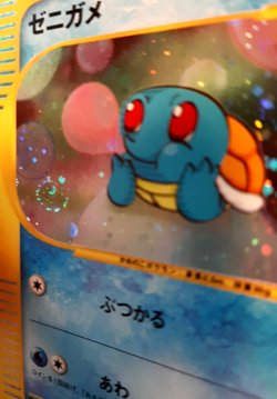 RARE SWIRL ! 2002 Mcdonald's Pokemon Japanese Holo Squirtle #007/018 TCG Card - Image 3
