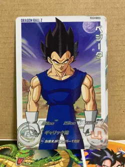 Vegeta UGM9-017 DA Super Dragon Ball Heroes Card SDBH - Image 1