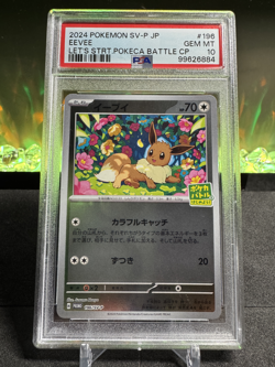2024 | Pokemon JPN Promo | Eevee Let's Start Pokeca Battle Campaign | PSA 10 - Image 1
