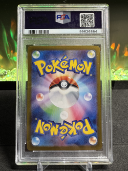2024 | Pokemon JPN Promo | Eevee Let's Start Pokeca Battle Campaign | PSA 10 - Image 2