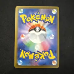 Team Rocket's Mimikyu AR 205/193 MEGA Dream ex M2a Pokemon TCG Card Japanese NM - Image 2