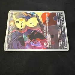 Team Rocket's Mimikyu AR 205/193 MEGA Dream ex M2a Pokemon TCG Card Japanese NM - Image 4