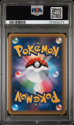 2016 POKEMON JPN MYTHICAL & LEGEND DREAM SHINE COLL 1ST ED RAYQUAZA EX PSA 10 - Image 2