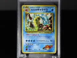 1998 Pokemon Japanese Gym Misty’s Gyarados Holo #130 PSA 8 NM-MT WOTC - Image 2