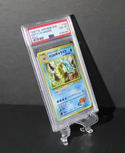 1998 Pokemon Japanese Gym Misty’s Gyarados Holo #130 PSA 8 NM-MT WOTC - Image 3