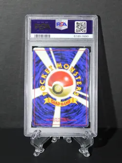 1998 Pokemon Japanese Gym Misty’s Gyarados Holo #130 PSA 8 NM-MT WOTC - Image 4