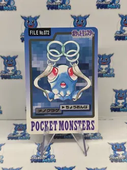 Pokemon Carddass Tentacool File No.72 Bandai Pocket Monsters 1997 Japan LP - Image 1
