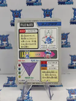 Pokemon Carddass Tentacool File No.72 Bandai Pocket Monsters 1997 Japan LP - Image 2