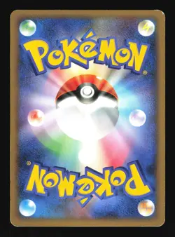 Pokemon Japanese Roserade Holo Rare Space Time Creation DPBP#368 Lightly Played - Image 2