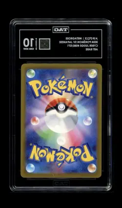 2024 Pokemon JPN SV5M-CYBER JUDGE ART RARE #80 Metagross TAG Gem Mint 10 💎 - Image 2