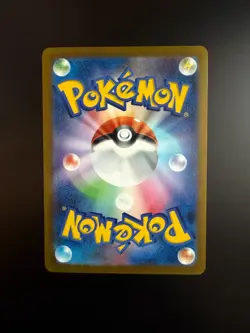 Pokemon Japanese Yu Nagaba Promo Umbreon 067/SV-P - Image 2