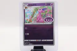 Espeon 511/14 STAMPED NM Gem Pack Vol 2 Pokemon TCG - Image 1