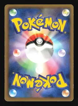 Pokemon Japanese Pikachu Common Hail Blizzard 023/052 Lightly Played - Image 2