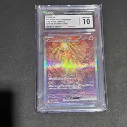 Chi-Yu ex 092/071 SAR Clay Burst Japanese Pokemon TCG - CGC GM 10 - Image 1