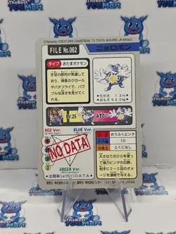 Pokemon Carddass Poliwrath File No.62 Bandai Pocket Monsters 1997 Japan LP - Image 2