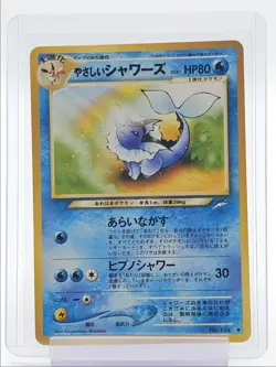 LIGHT VAPOREON 2001 POKEMON JAPANESE NEO DARKNESS LIGHT B #134 Q3873 - Image 1