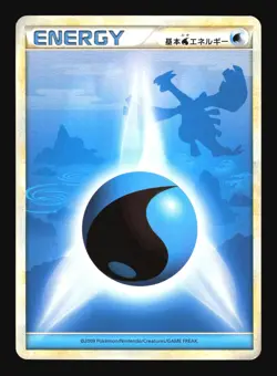 Pokemon Japanese Water Energy Lugia HGSS Collection Lightly Played - Image 1