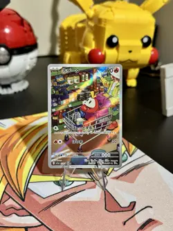 Fuecoco 078/073 Art Rare Triplet Beat Pokemon Japanese Near Mint - Image 1