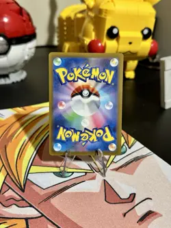 Fuecoco 078/073 Art Rare Triplet Beat Pokemon Japanese Near Mint - Image 2