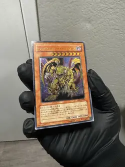 Yu-Gi-Oh yugioh Victory Dragon SDX-JP002 Ultimate Rare Very Good Japanese u651 - Image 1