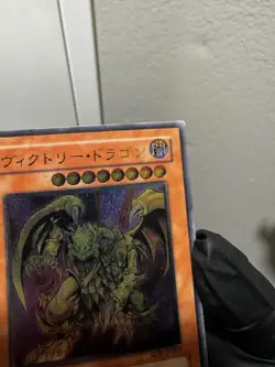 Yu-Gi-Oh yugioh Victory Dragon SDX-JP002 Ultimate Rare Very Good Japanese u651 - Image 2