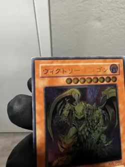 Yu-Gi-Oh yugioh Victory Dragon SDX-JP002 Ultimate Rare Very Good Japanese u651 - Image 3