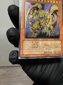 Yu-Gi-Oh yugioh Victory Dragon SDX-JP002 Ultimate Rare Very Good Japanese u651 - Image 4