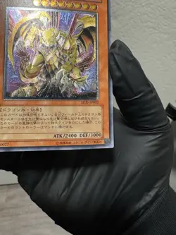 Yu-Gi-Oh yugioh Victory Dragon SDX-JP002 Ultimate Rare Very Good Japanese u651 - Image 5