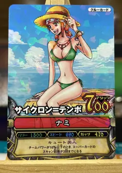 S4565 Nami in Bikini Holo Japanese One Piece Berry Match Crew Card 2008 - Image 1